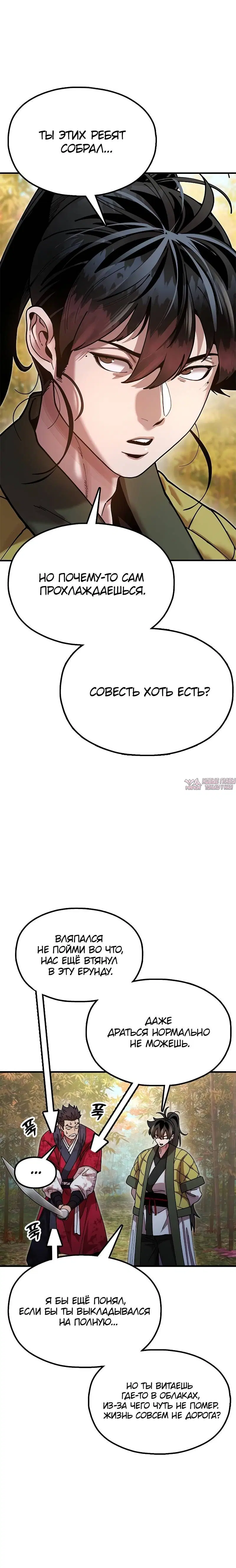 Page 6.001