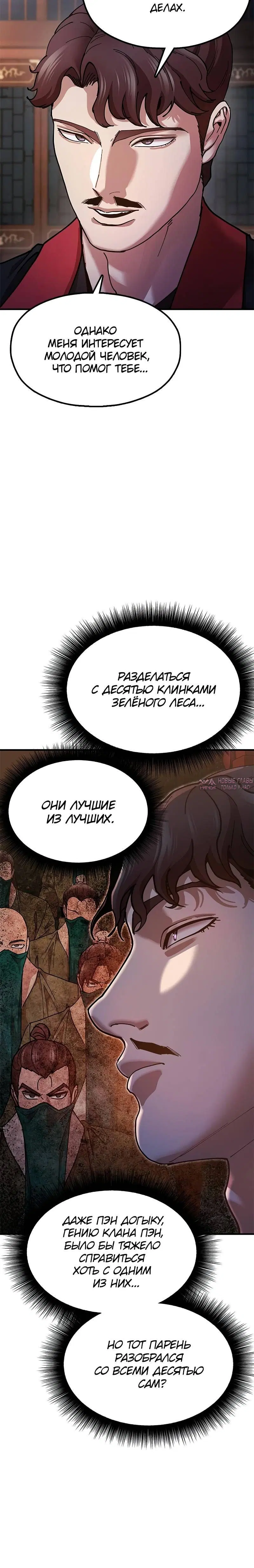 Page 6.001
