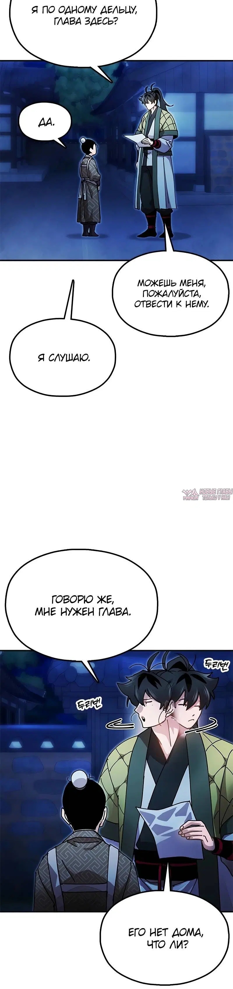 Page 6.001
