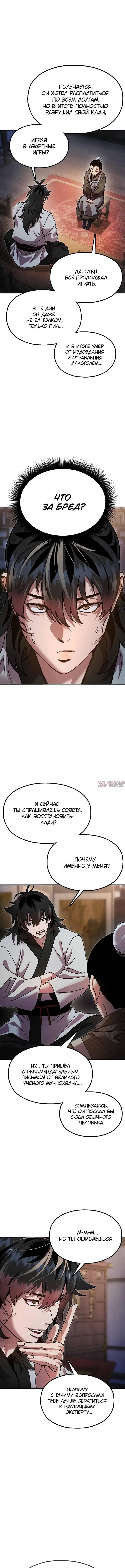 Page 6.000