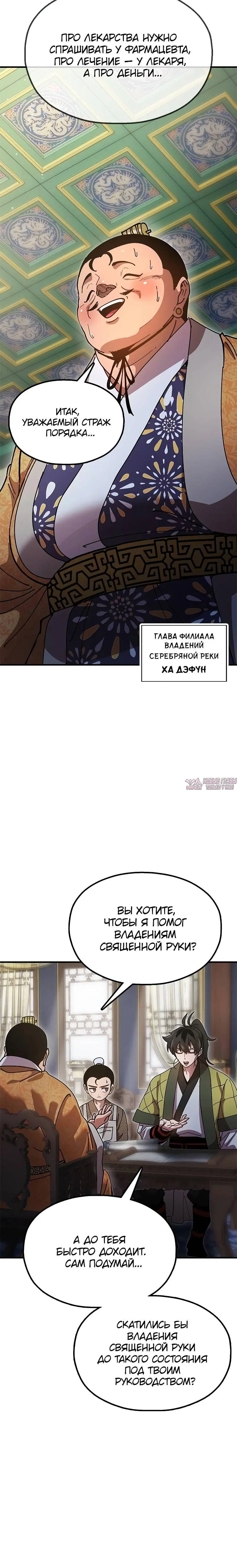 Page 6.001