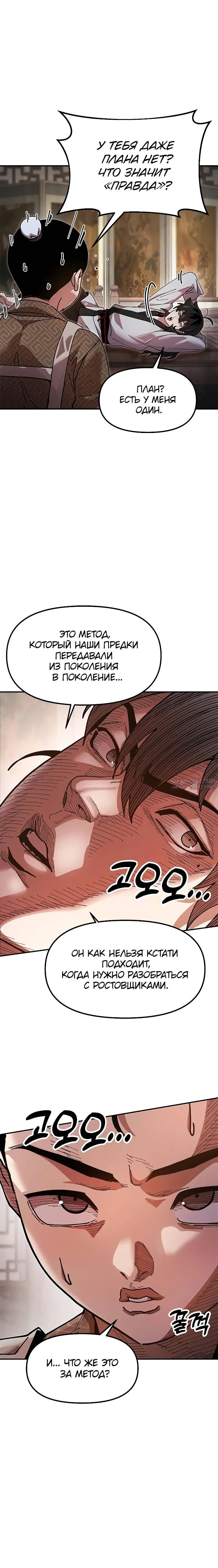 Page 6.001