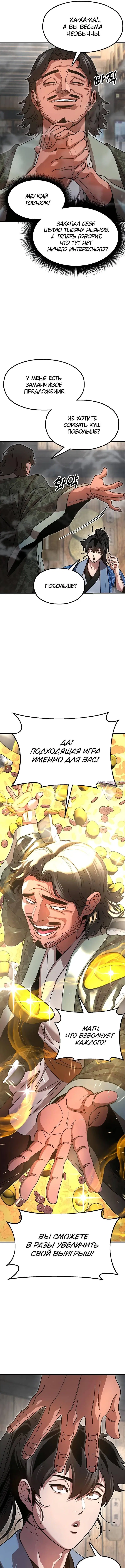 Page 6.000