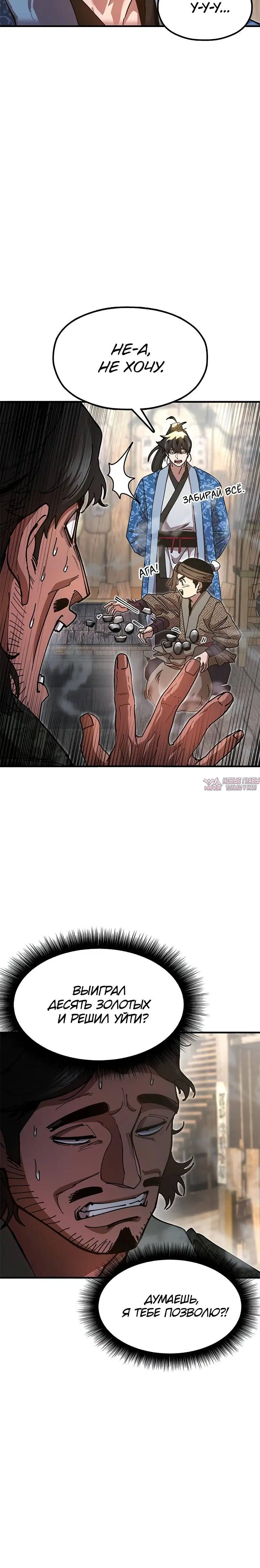 Page 6.001
