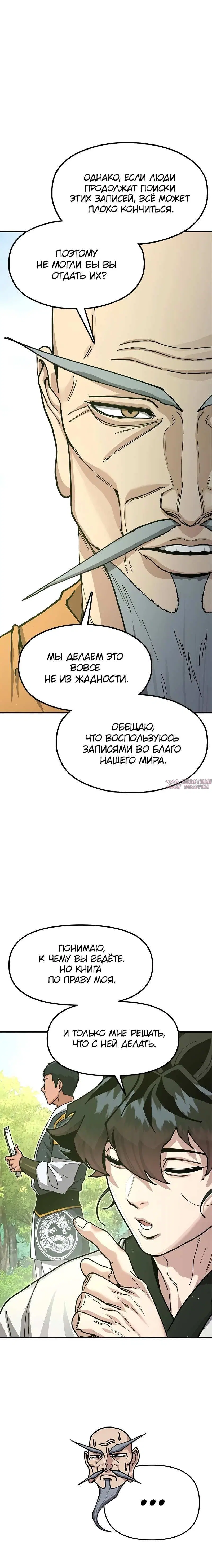 Page 7.001