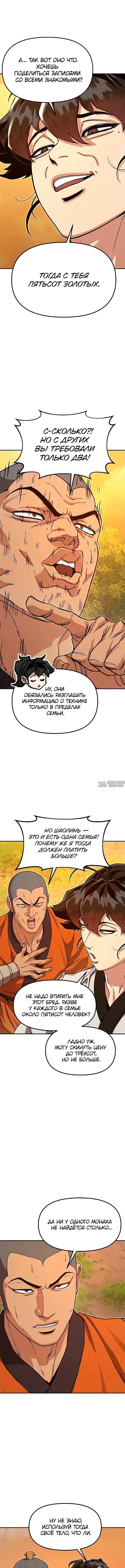 Page 7.000