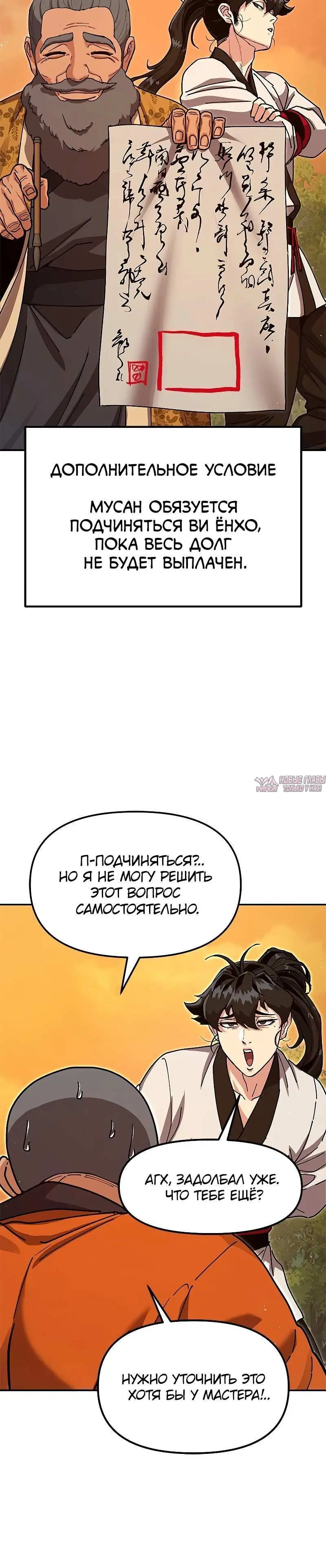 Page 7.001