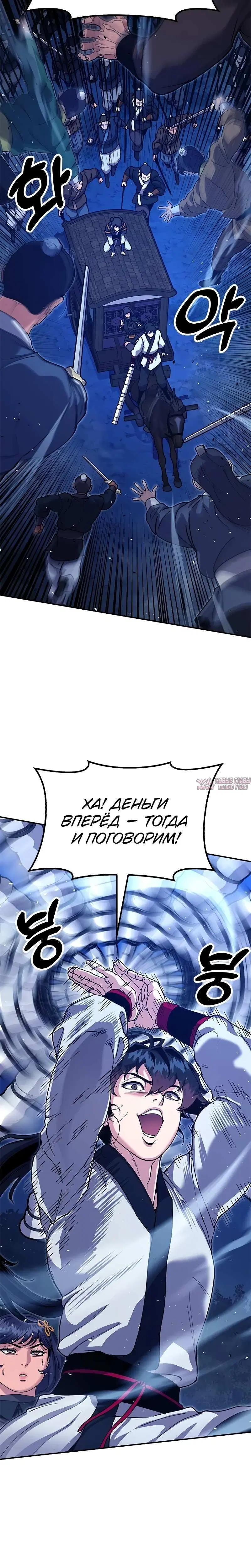 Page 7.001