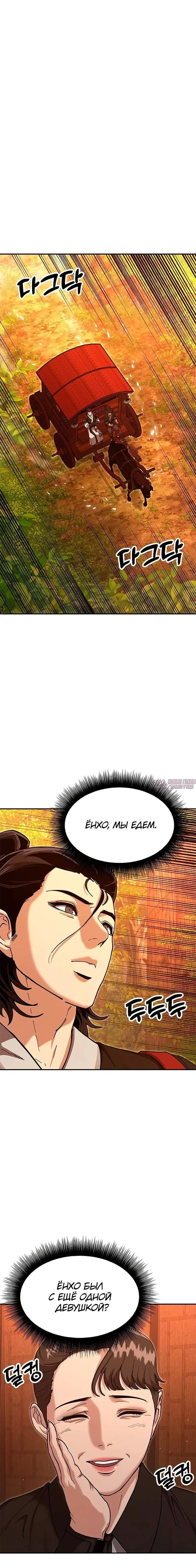 Page 7.001