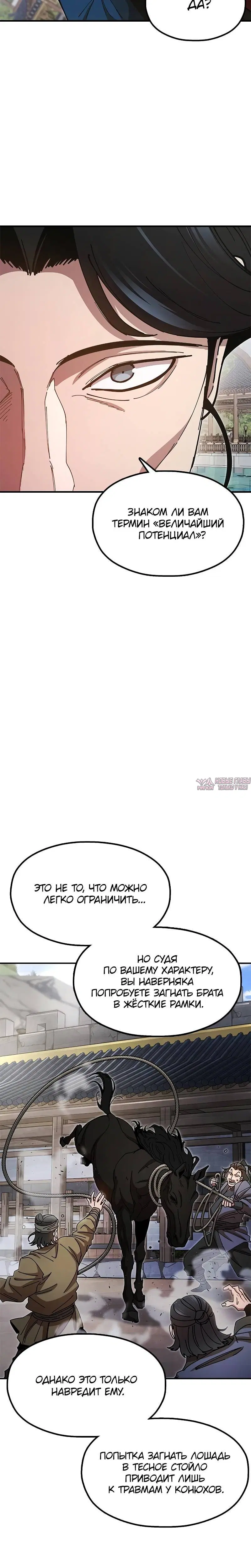 Page 7.001