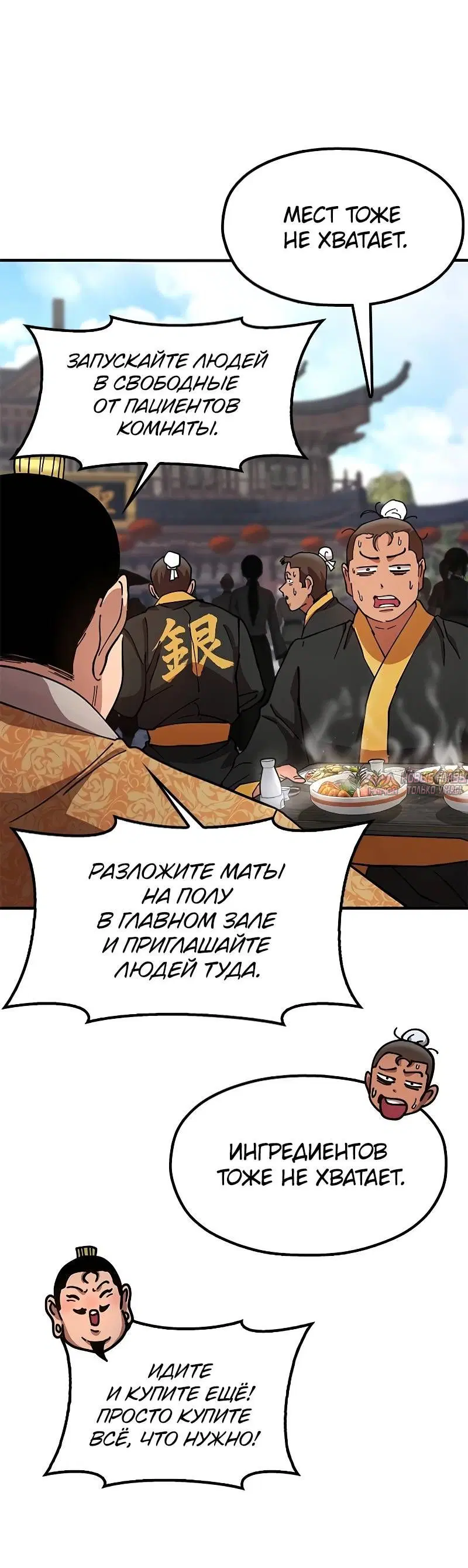 Page 7.001