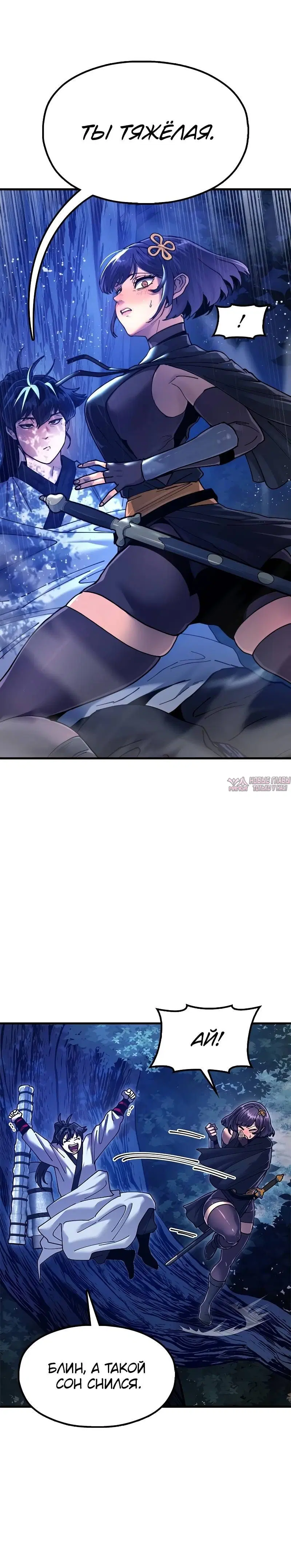 Page 7.001