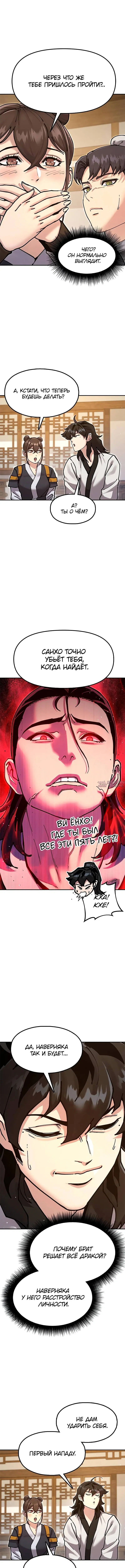 Page 7.000