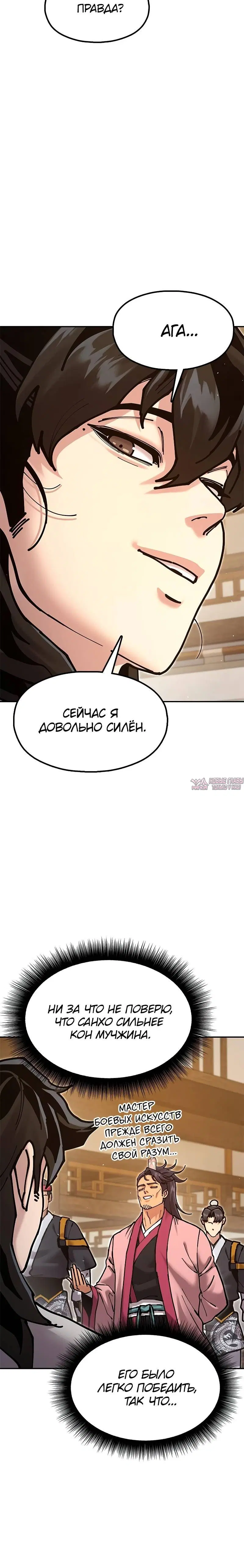 Page 7.001