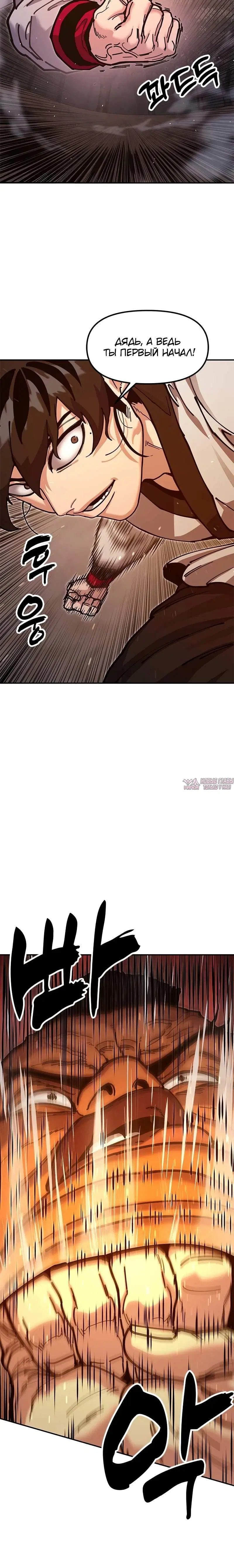 Page 7.001