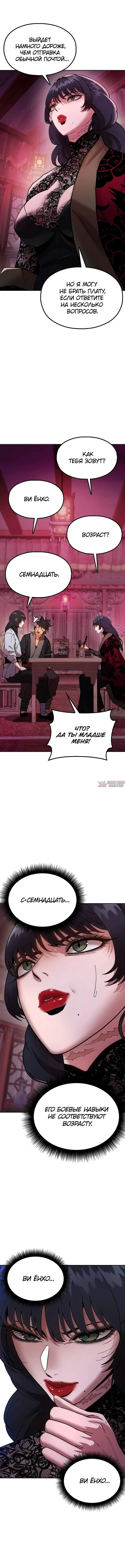 Page 7.000
