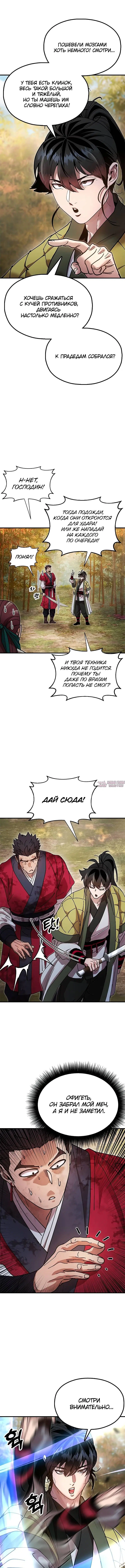 Page 7.000