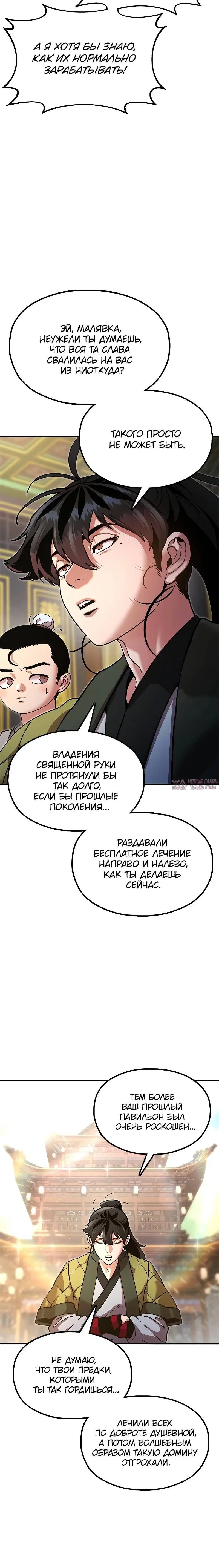 Page 7.001