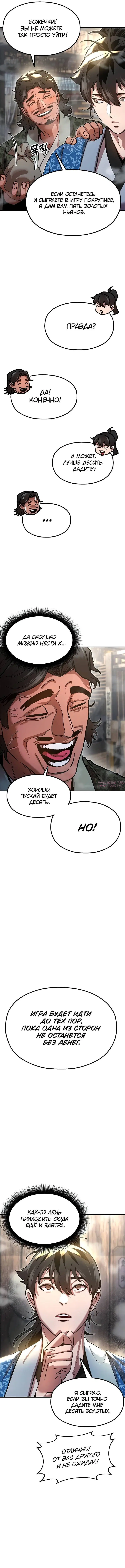 Page 7.000