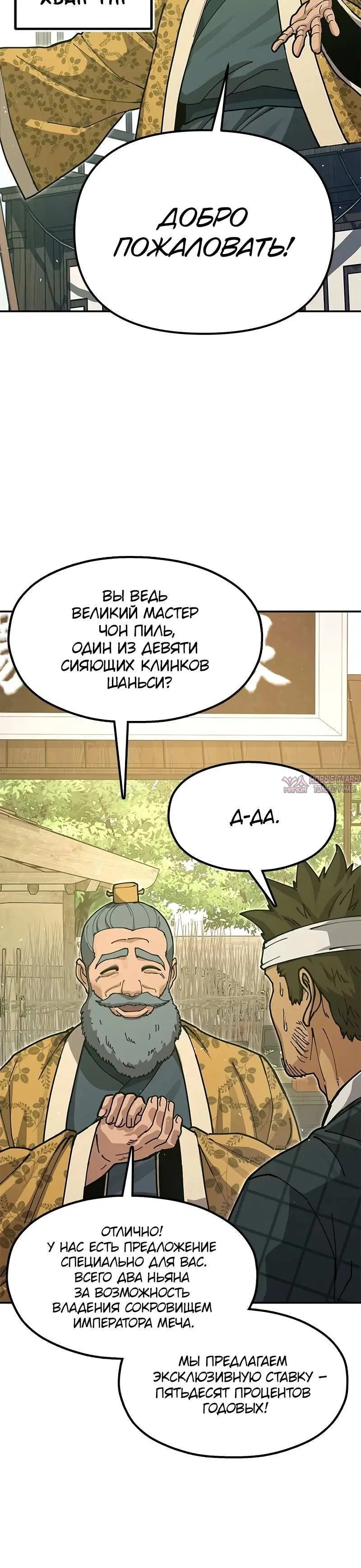 Page 8.001