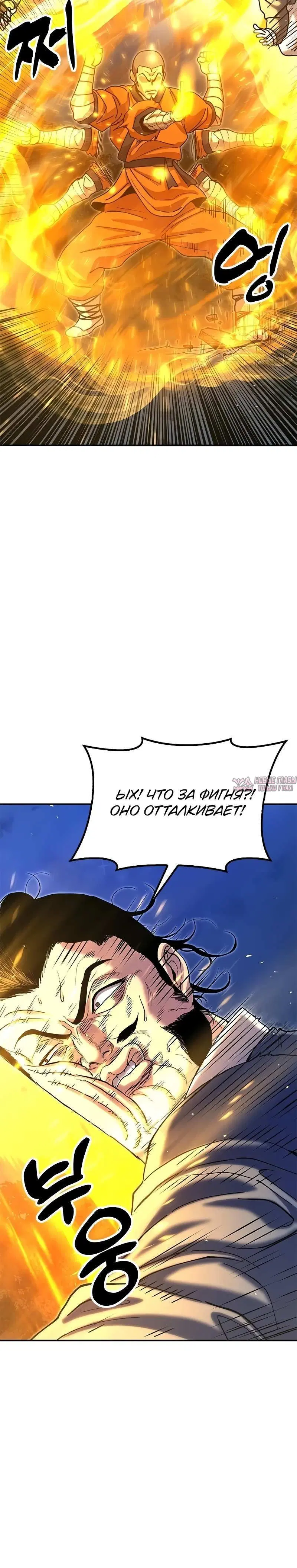 Page 8.001