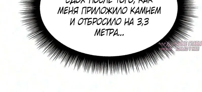 Page 8.001