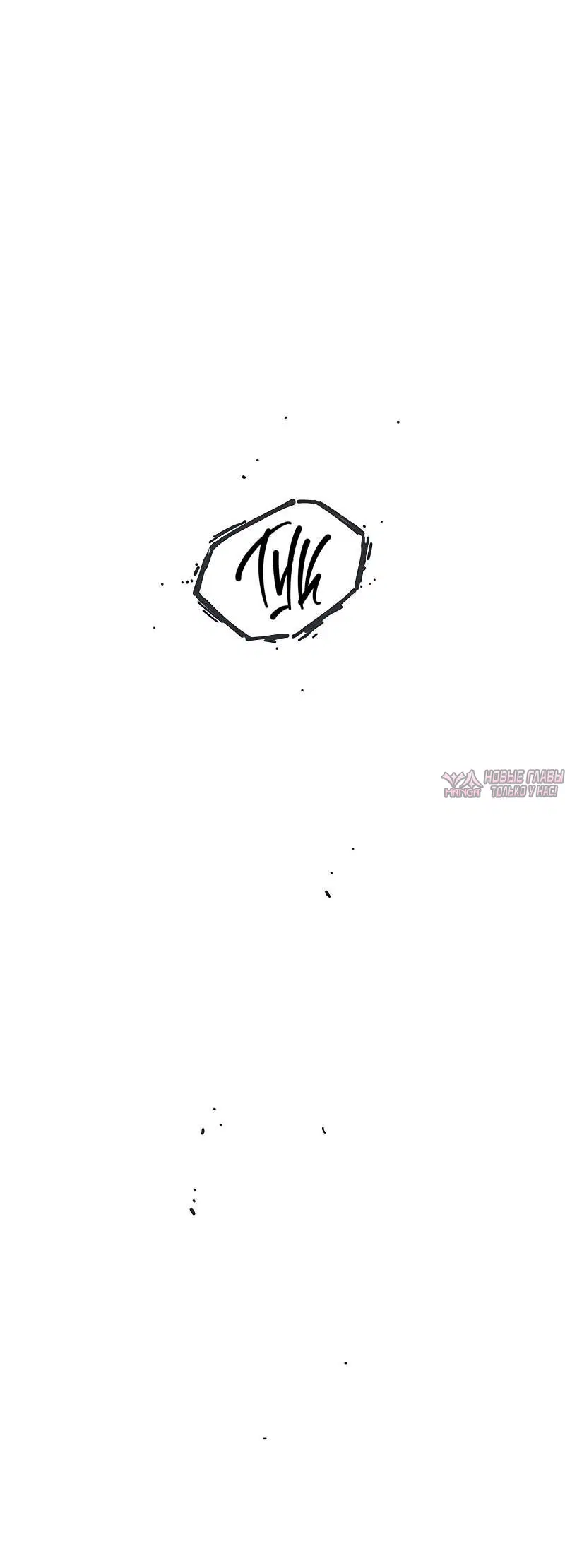 Page 8.001