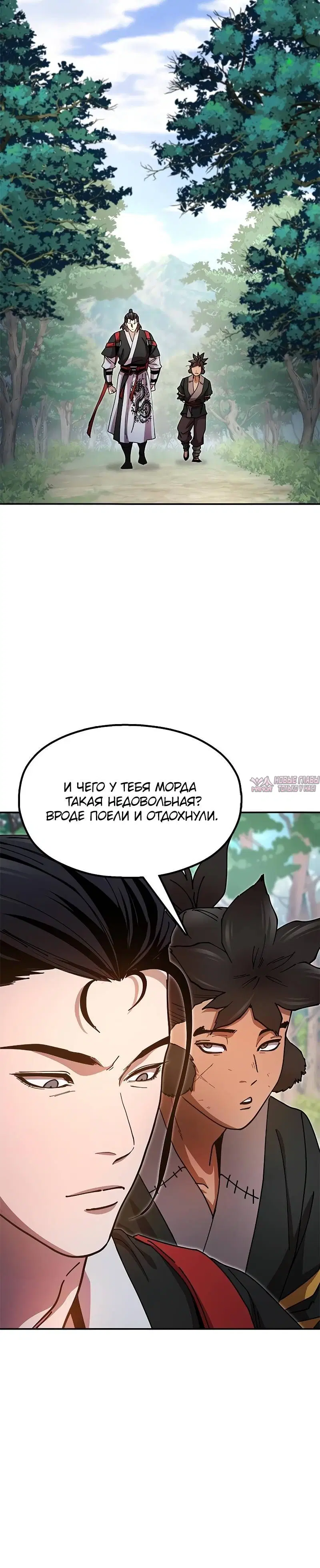 Page 8.001