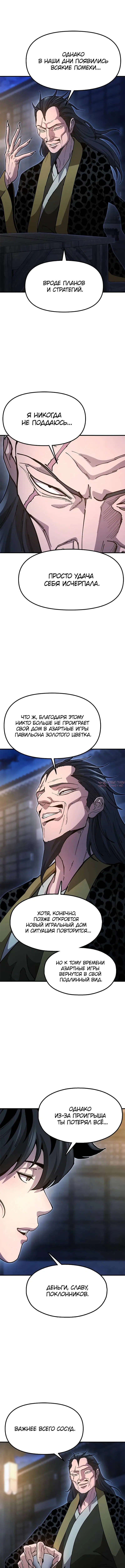 Page 8.000