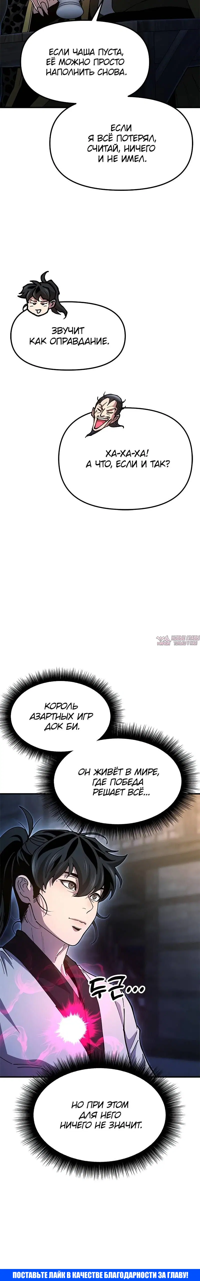 Page 8.001