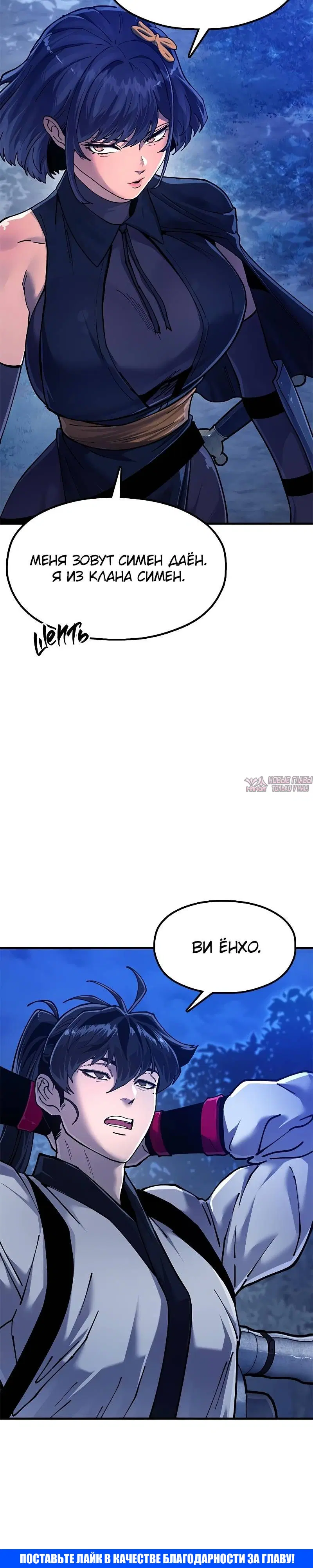Page 8.001