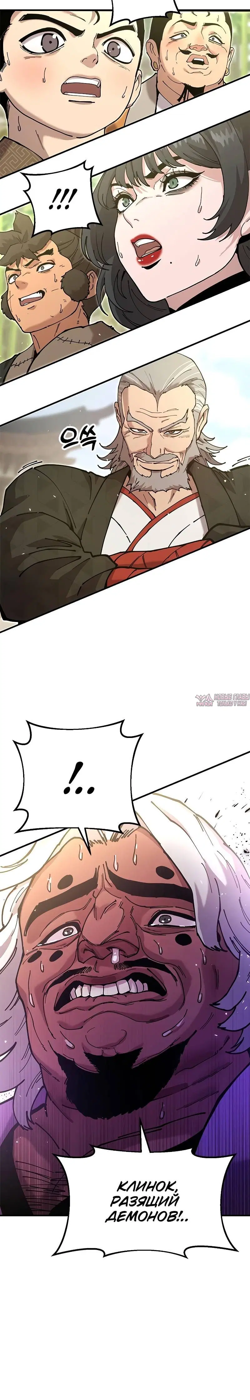 Page 8.001