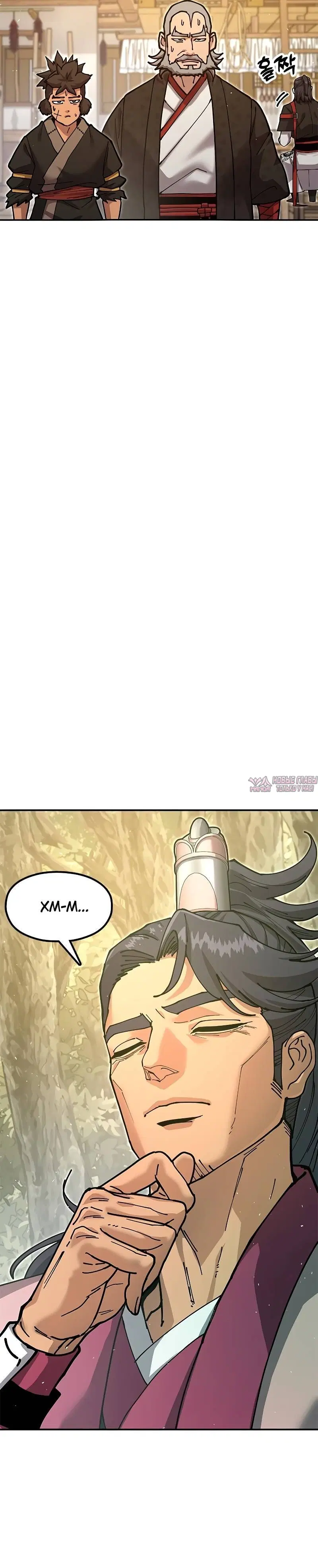 Page 8.001