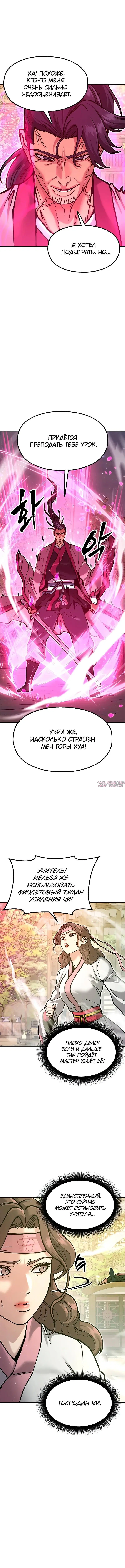 Page 8.000
