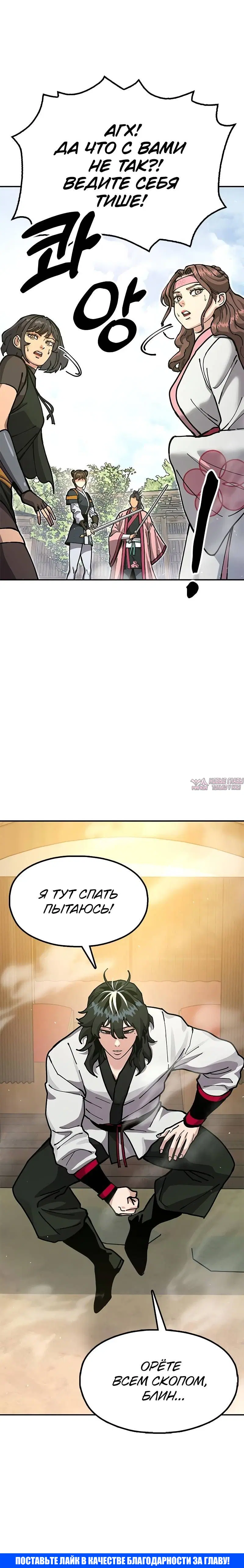 Page 8.001