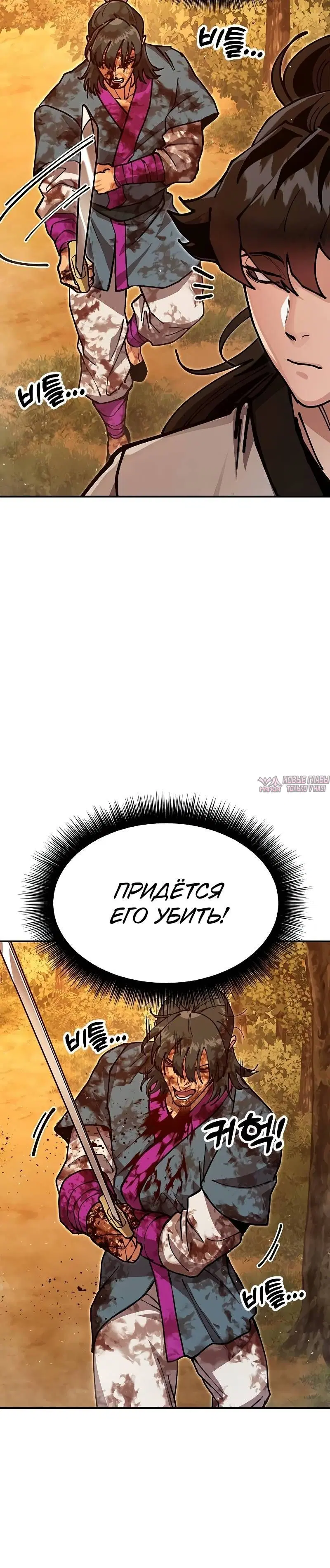Page 8.001