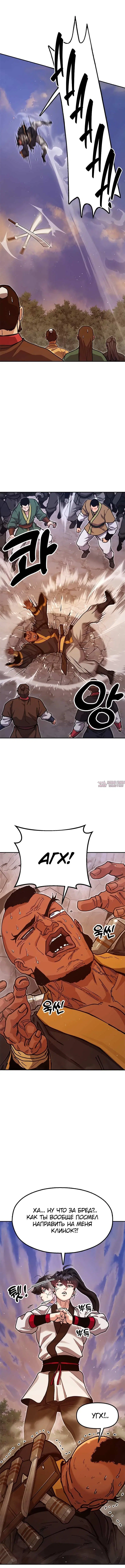 Page 8.000