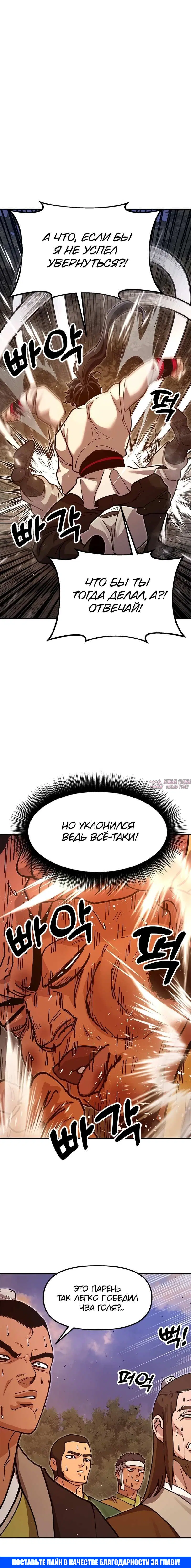 Page 8.001