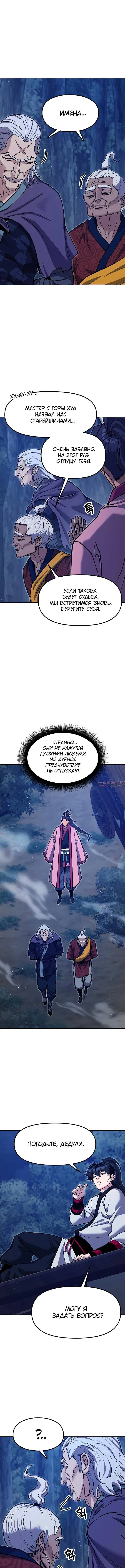 Page 8.000