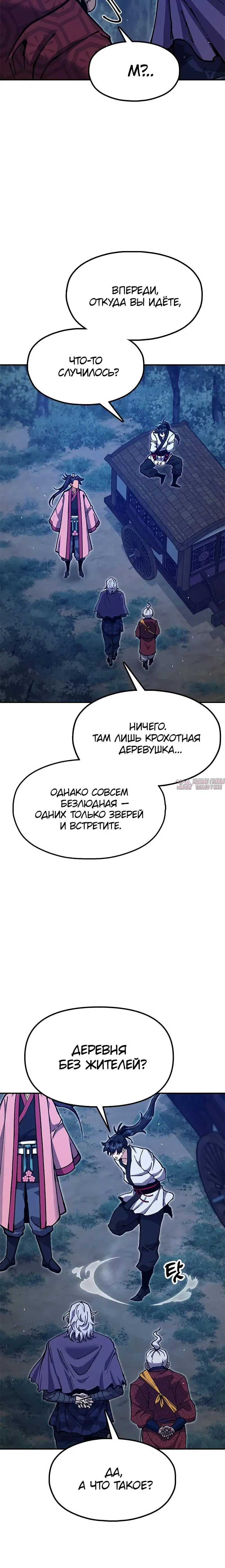 Page 8.001