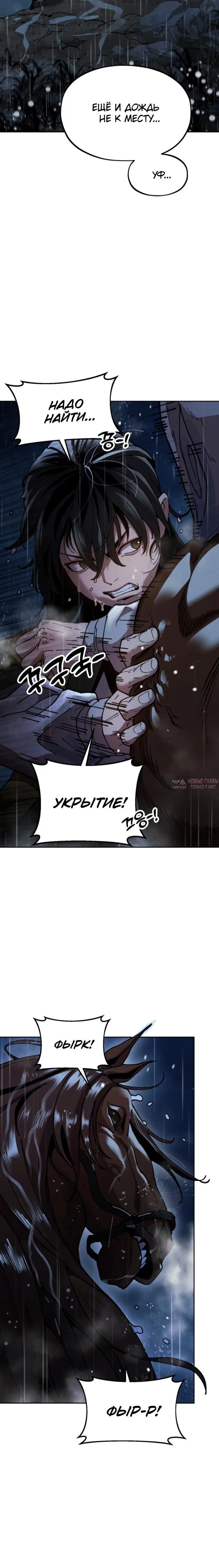 Page 8.001