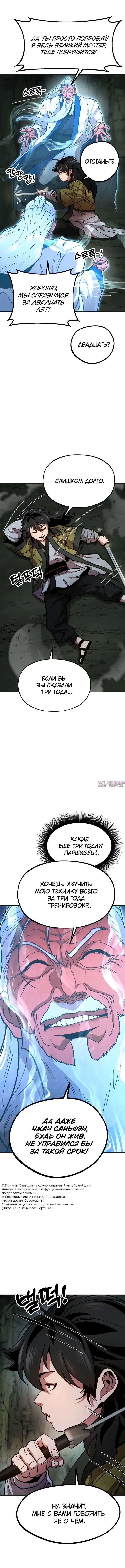 Page 8.000