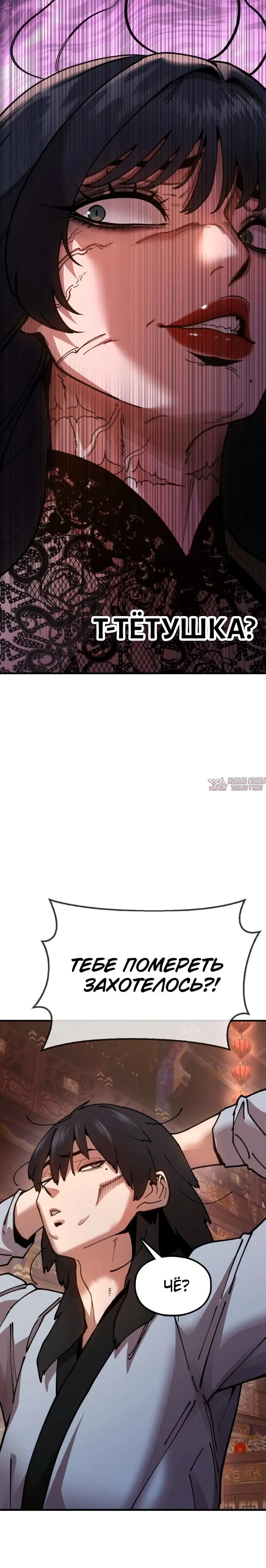 Page 8.001