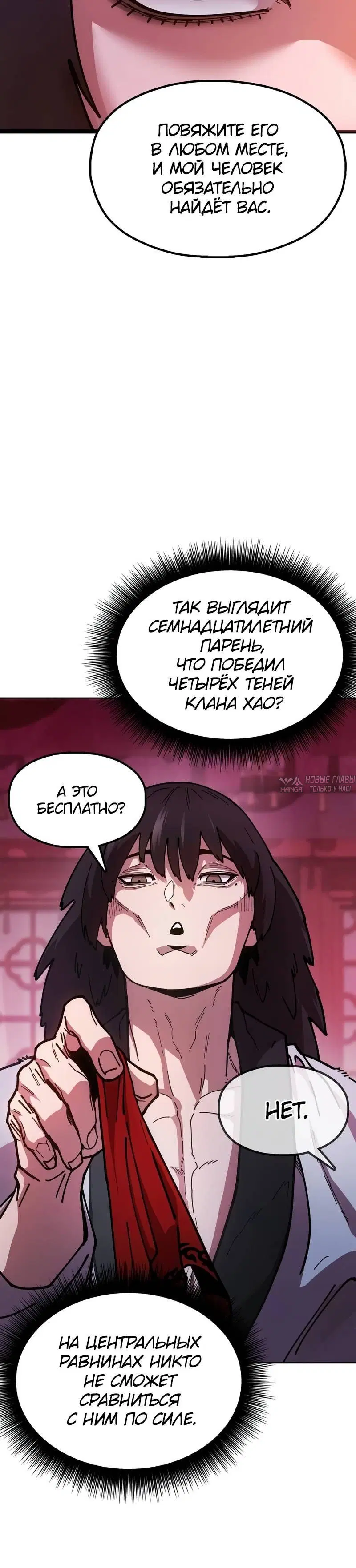 Page 8.001