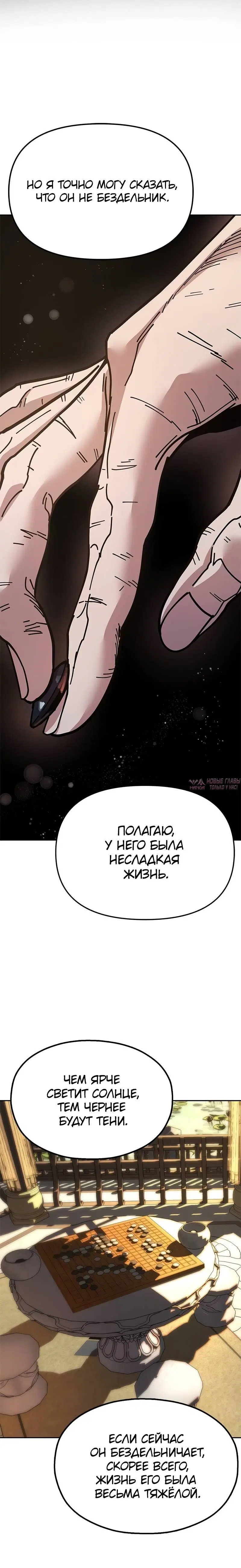 Page 8.001