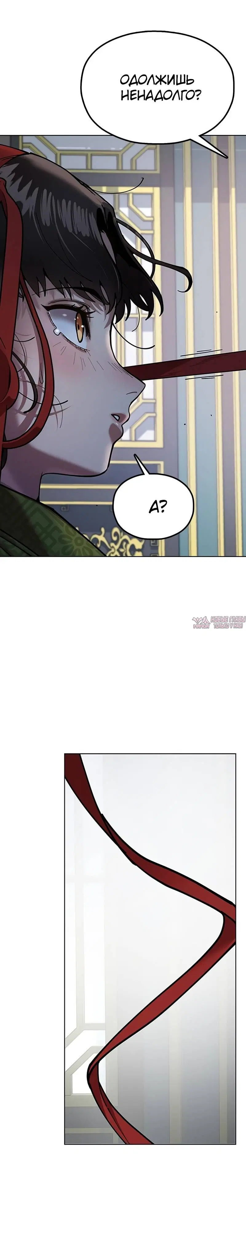 Page 8.001