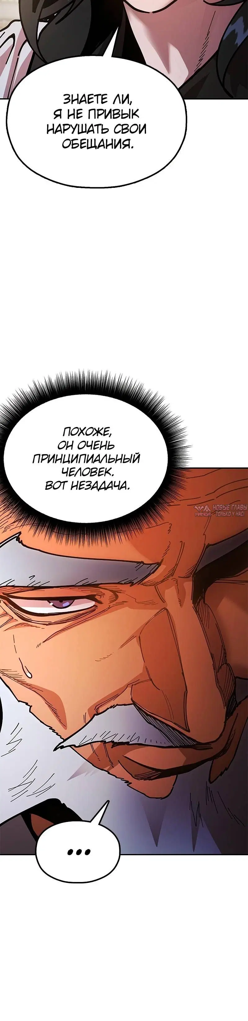 Page 8.001