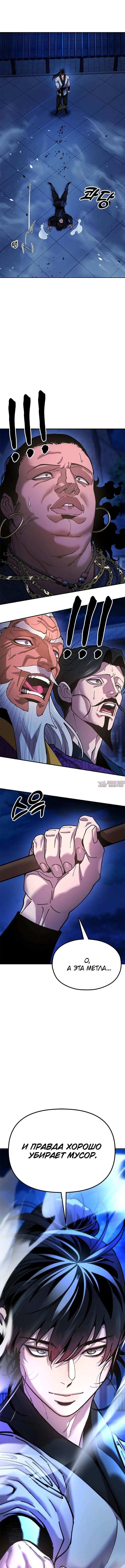 Page 8.000