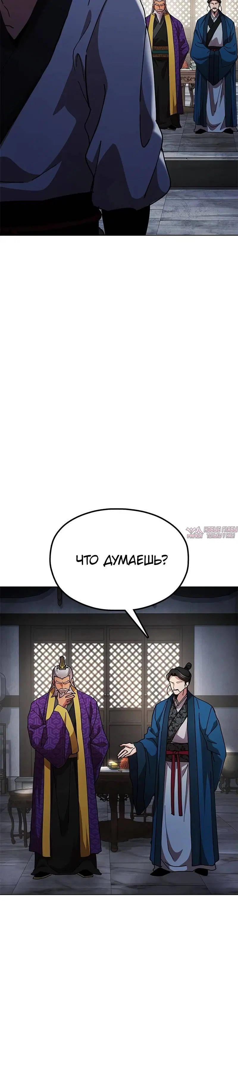 Page 8.001