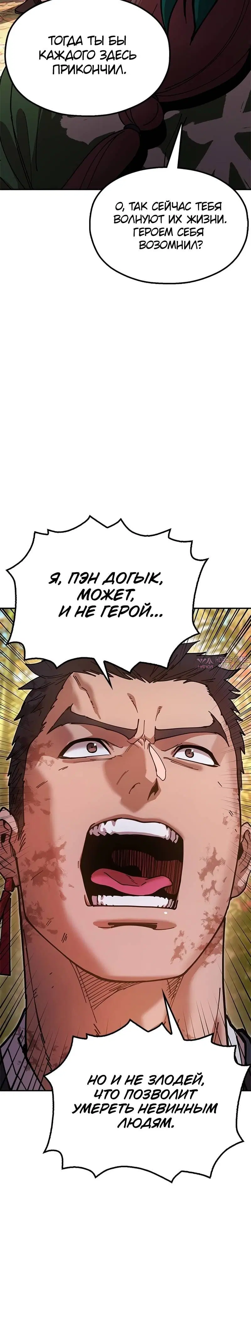 Page 8.001